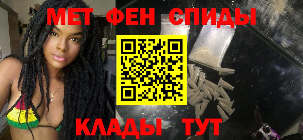 Amphetamine 98% Красногорск