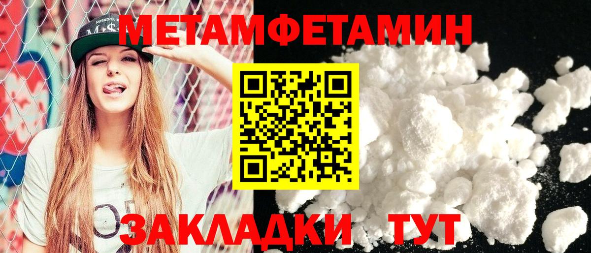 Amphetamine 97%  АМФЕТАМИН  Красногорск  Вход с VPN  Amphetamine 