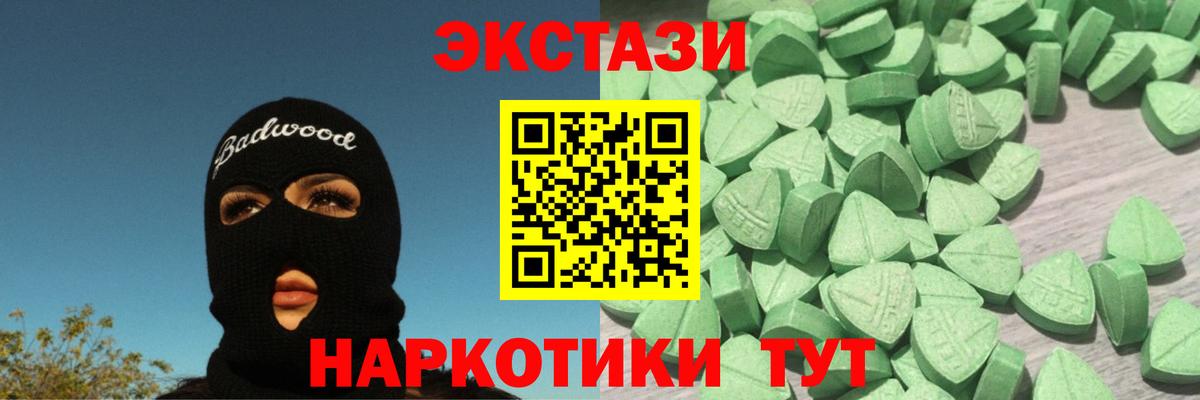 ЭКСТАЗИ louis Vuitton Красногорск