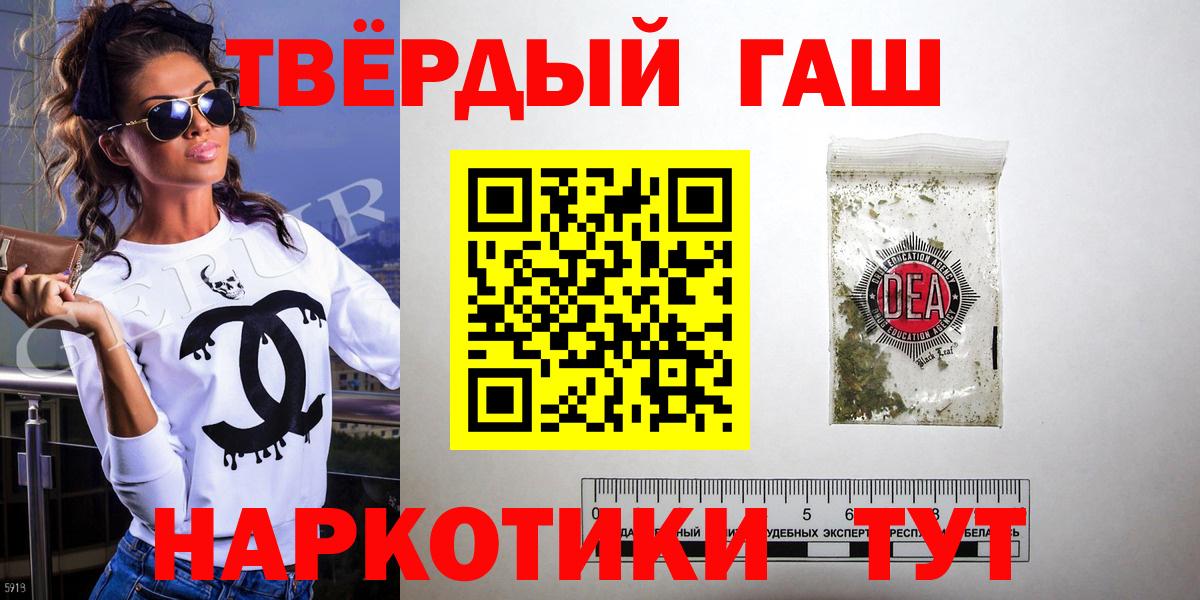 ГАШ ice o lator  хочу наркоту  Гашиш  Красногорск  Вход с VPN 