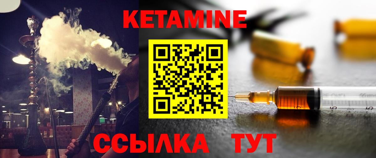 Красногорск  КЕТАМИН VHQ  блэк спрут ссылки  Вход с VPN  Кетамин ketamine 