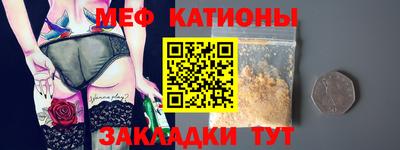кристаллы Канаш