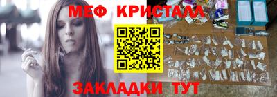 кристаллы Канаш