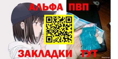 кристаллы Канаш