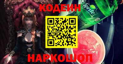 кристаллы Канаш