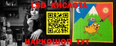 кристаллы Канаш