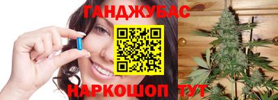 кристаллы Канаш