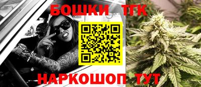 кристаллы Канаш
