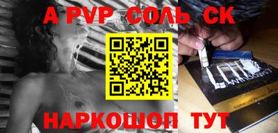 круглые Камышлов