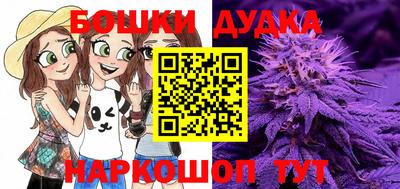 кристаллы Канаш