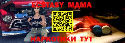 кристаллы Канаш