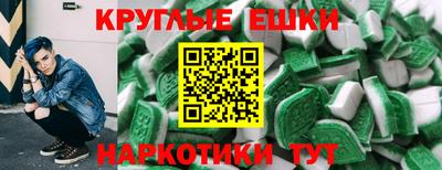круглые Камышлов