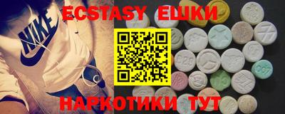 кристаллы Канаш