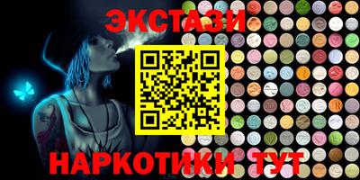 кристаллы Канаш