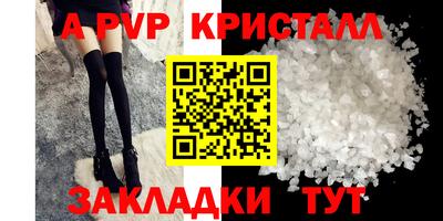 круглые Камышлов