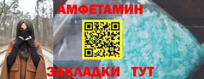 кристаллы Канаш