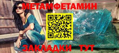 кристаллы Канаш