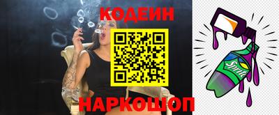 кристаллы Канаш