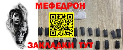 круглые Камышлов