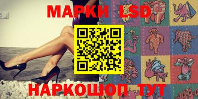 кристаллы Канаш