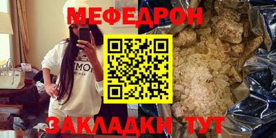 круглые Камышлов
