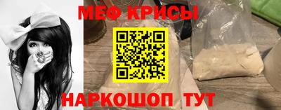 кристаллы Канаш