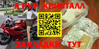 круглые Камышлов