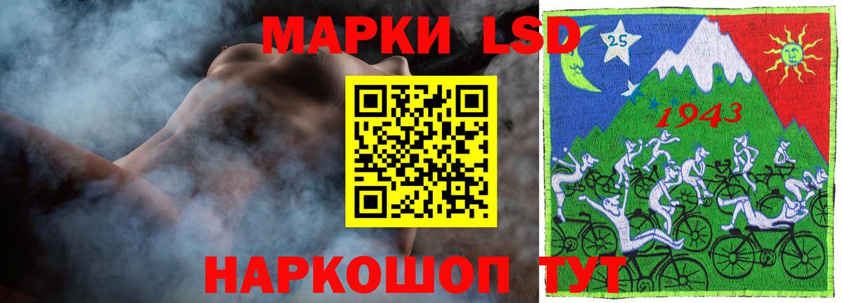 ЛСД экстази кислота Красногорск