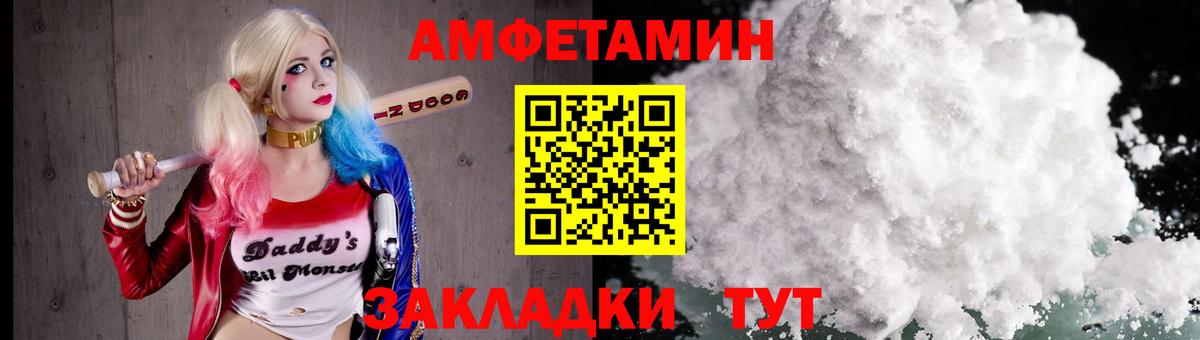 МЕТАМФЕТАМИН винт  МЕТАМФЕТАМИН винт  Красногорск  Вход с VPN 