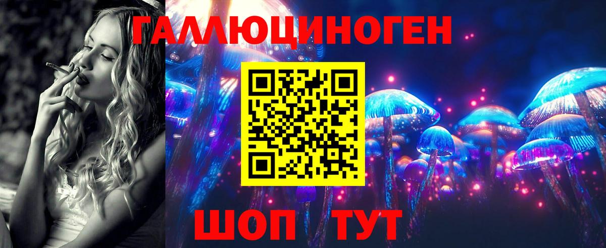 Галлюциногенные грибы мухоморы  Вход с VPN  Красногорск 