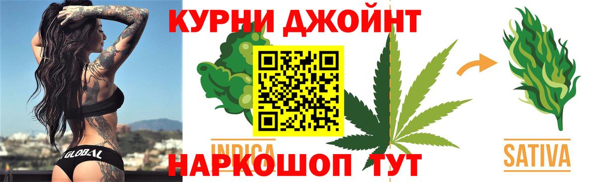 Марихуана THC 21% Красногорск